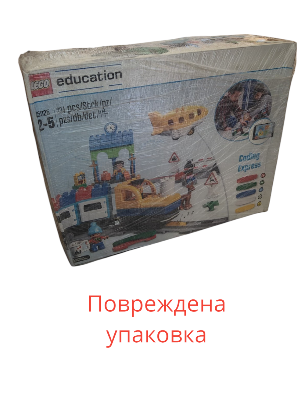 Lego 45025 Экспресс "Юный Программист", порвана коробка