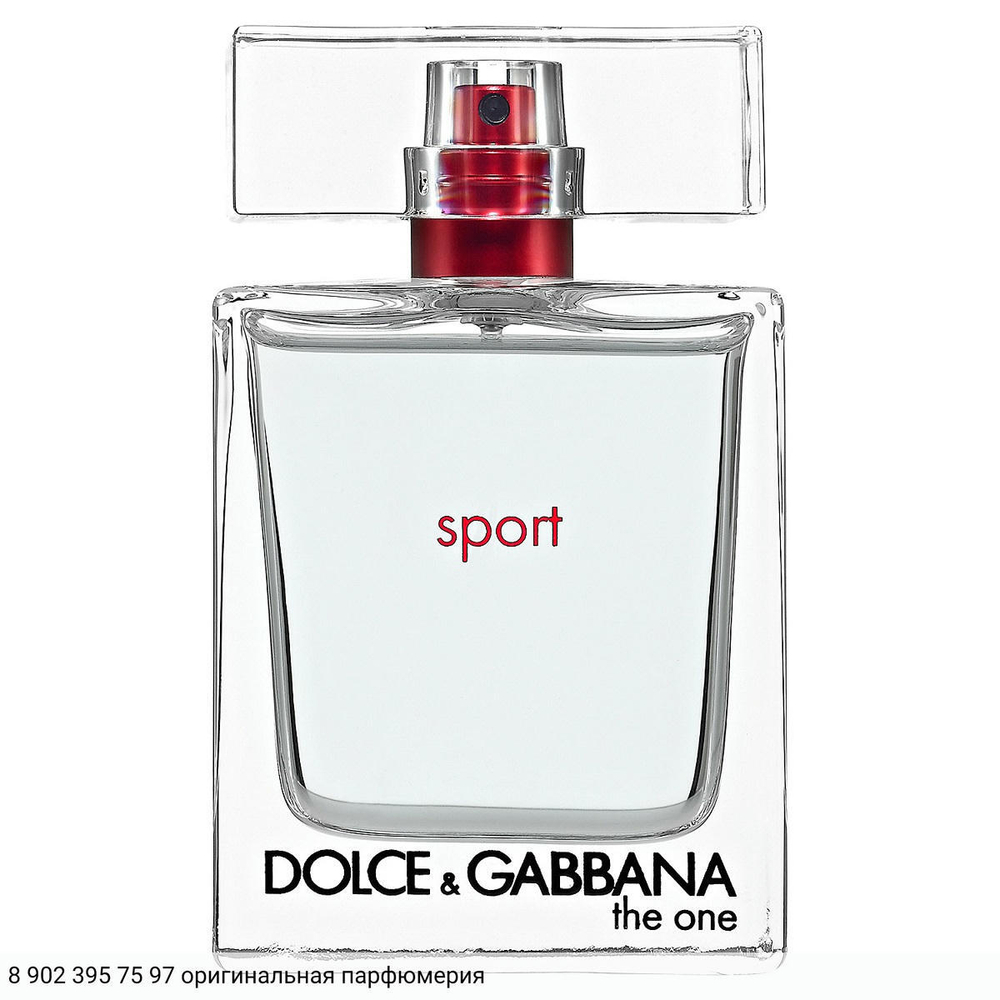 The One Sport