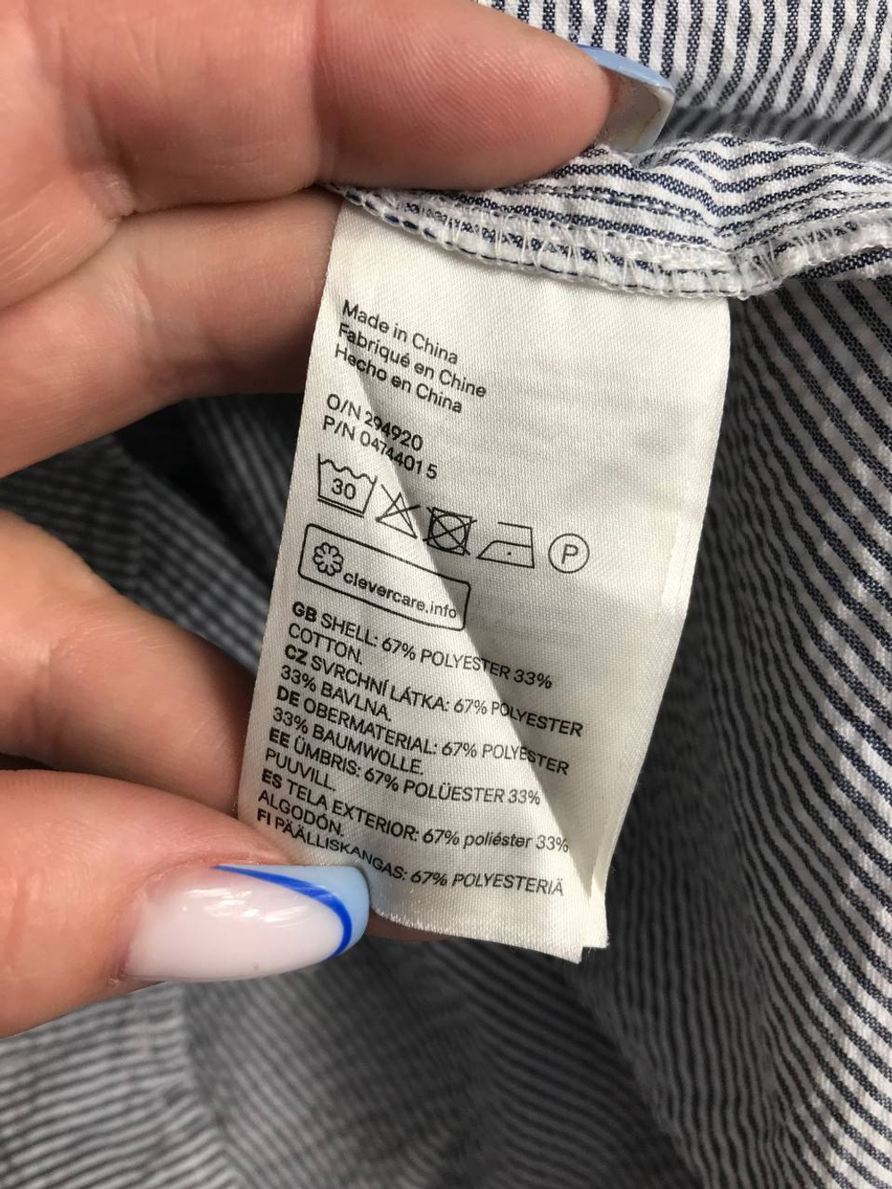 Платье H&M в морском стиле, маркировка 36, визуально на 42 размер