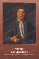 Портрет Биологи 1969