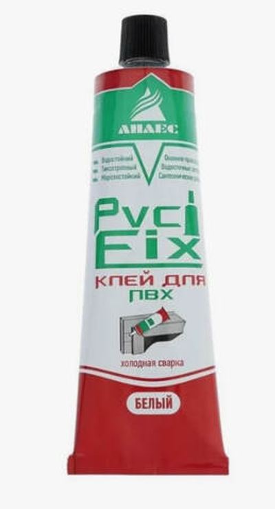 Клей АНЛЕС ПВХ PVC FIX, белый 150мл