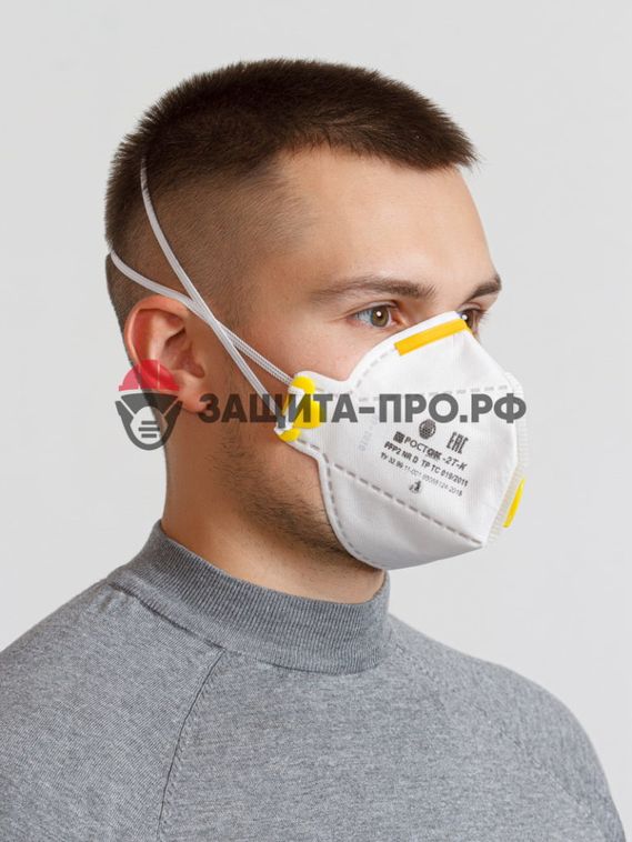 Респиратор РОСТОК-2Т-К, FFP2, с клапаном выдоха