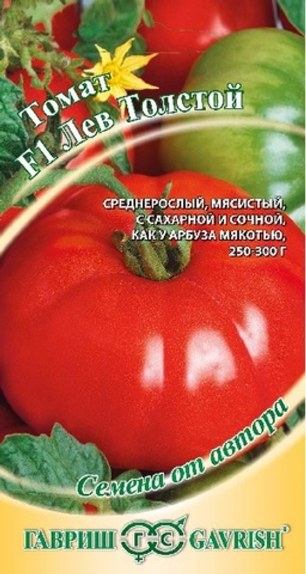 Томат Лев Толстой  F1 12шт Гавриш