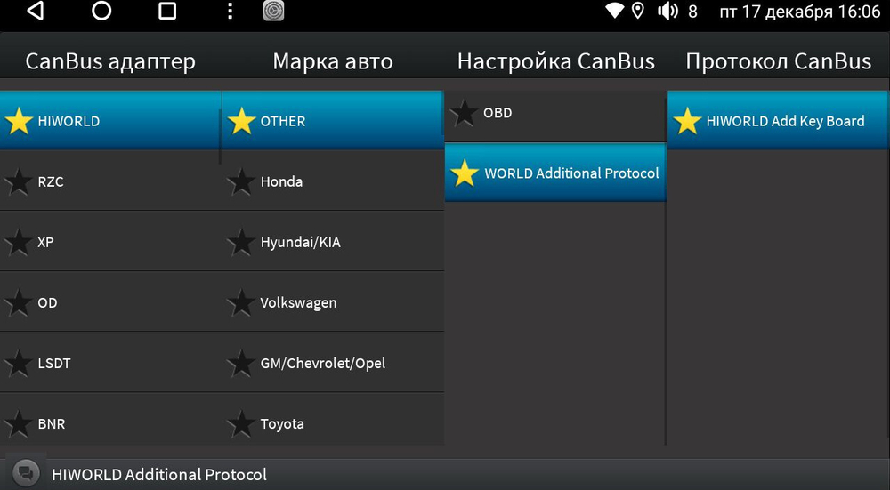 Магнитола для Hyundai Creta 1 2016-2021 (без штатной КЗВ, рамка с крутилками) - Teyes CC3-2K-360 монитор 9.5" 2K QLED на Android 10, 6Гб+128Гб, CarPlay, 4G SIM-слот, 4 камеры в комплекте