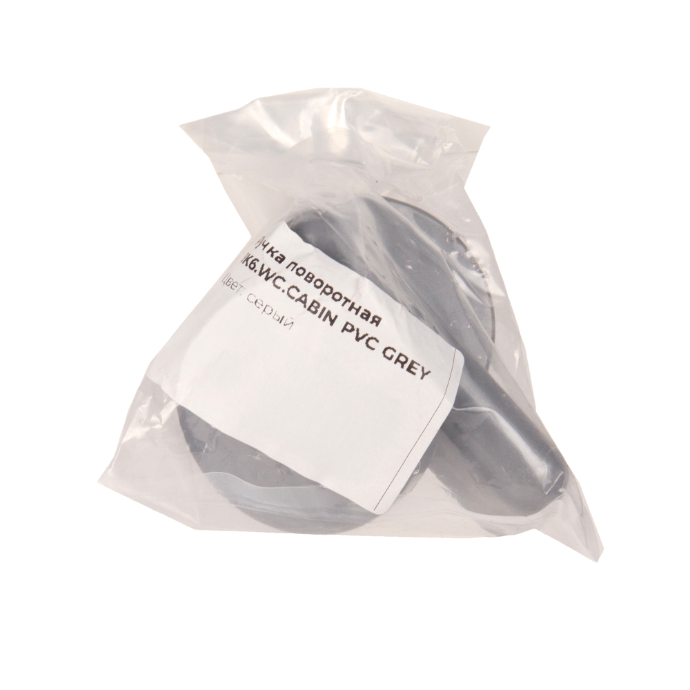 Ручка поворотная BK6.WC.CABIN PVC GREY серый