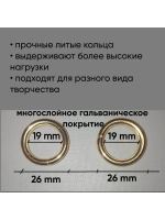 Кольцо карабин для сумок 10 штук