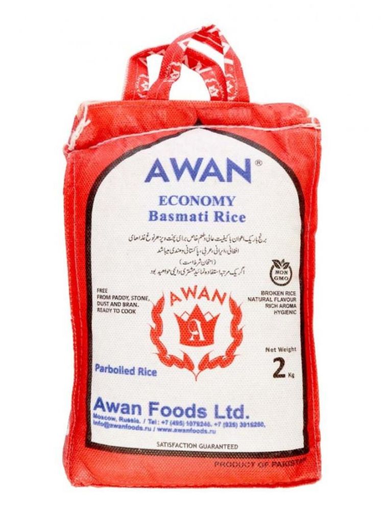 Рис Басмати Economy пропаренный Awan 2 кг x 2 шт