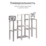 Деревянный стеллаж для дома и сада из массива сосны, белый