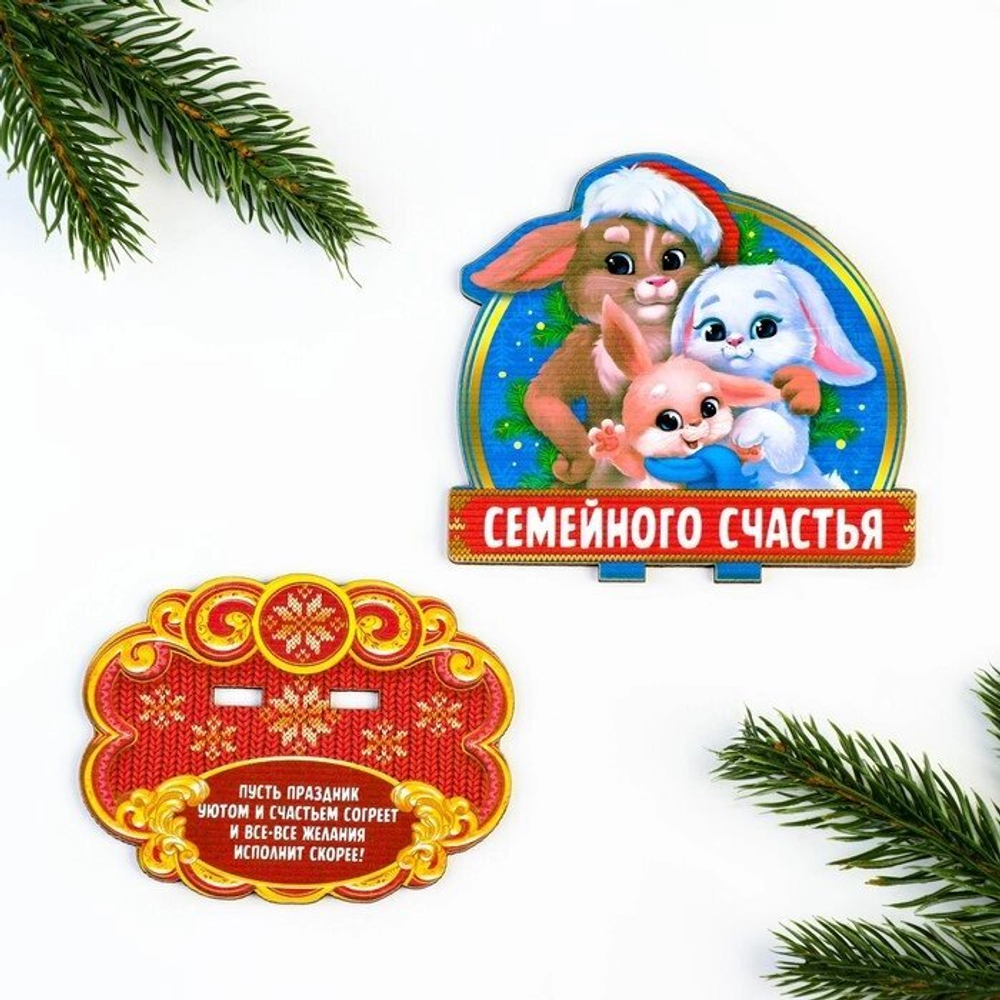 Оберег на подставке "Семейного Счастья" 10х9,2см