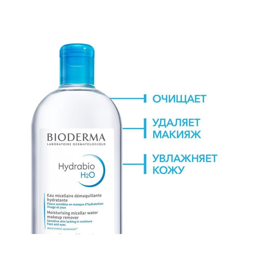 Bioderma Hydrabio H2O Мицеллярная вода, 500 мл