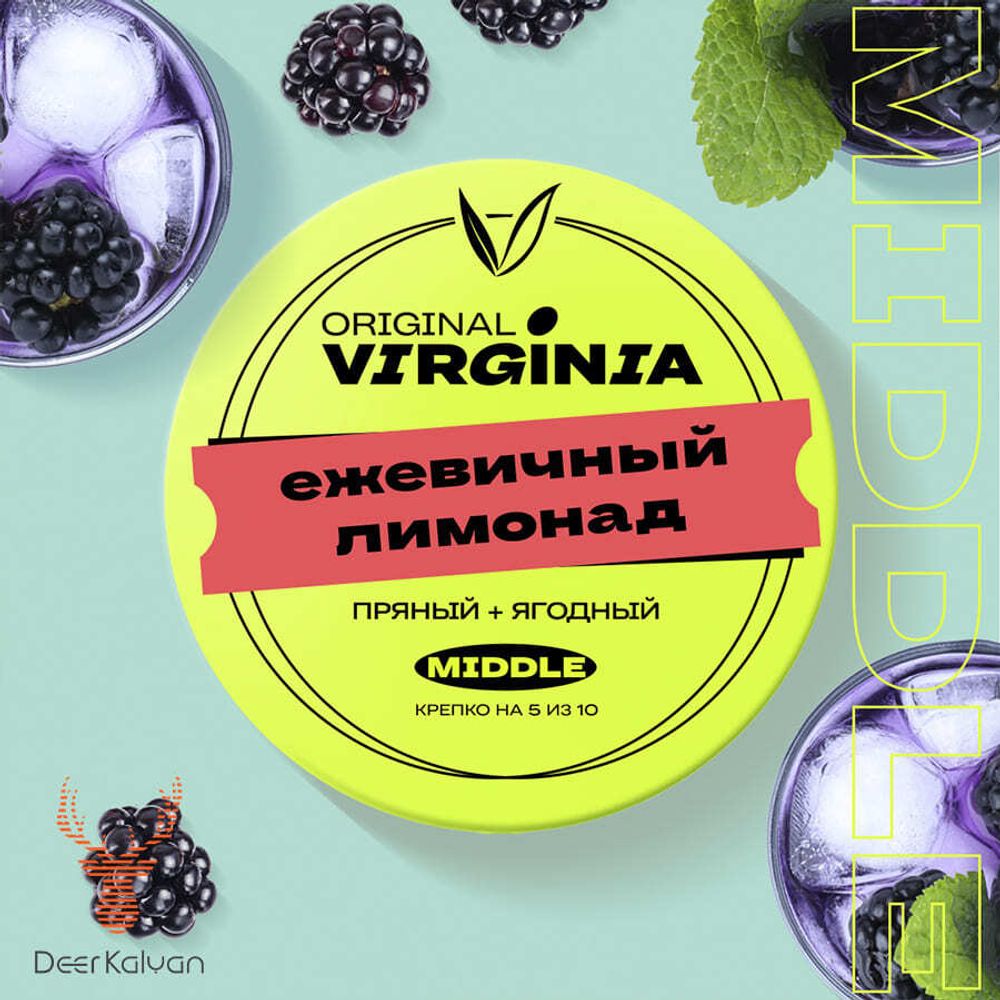 Original Virginia Middle &quot;Ежевичный Лимонад&quot; 25 гр.