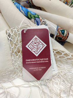 Павловопосадский платок Княжеский 680-1
