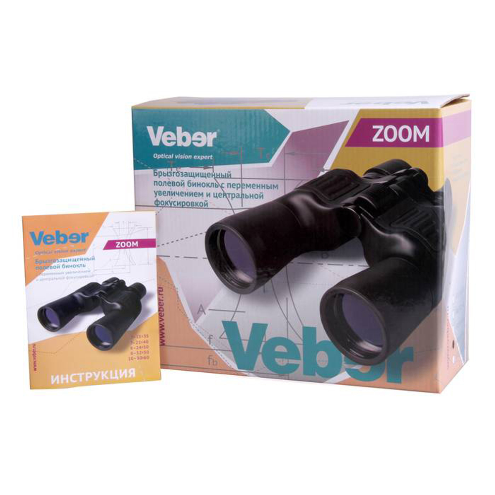 Бинокль Veber Zoom БПЦ 7–15x35