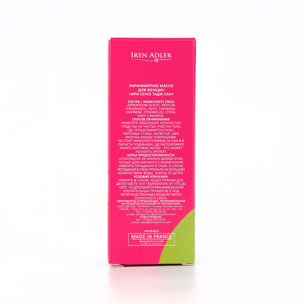 Парфюмерное масло Free Sense Taj Sun (Фри Сенсе Тадж Сан) – 8ml for women