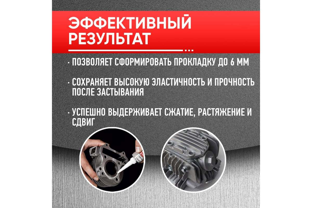 ABRO Герметик 999 (серый) 42,5 г AB-R (12шт)