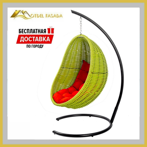 Кресло-кокон подвесной напольный Зеленый с Красной подушкой (Комплект)