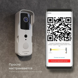 Видеозвонок Elektrostandard 76105/00 белый