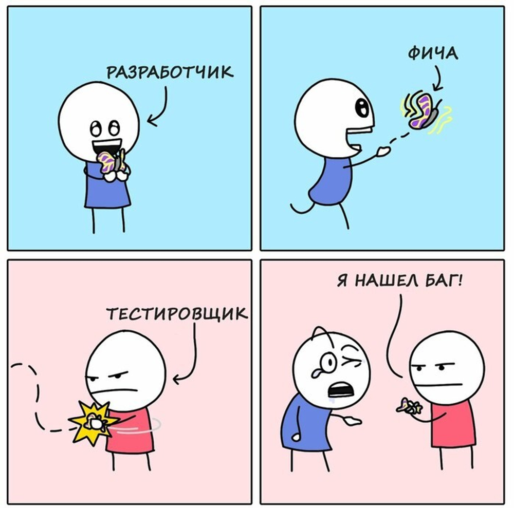 Фавн