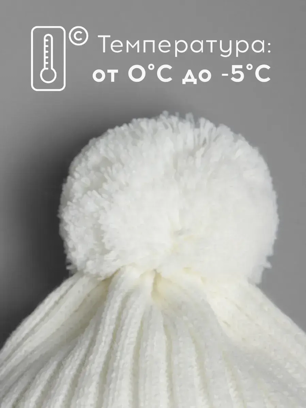 Шапка для девочки осенняя и снуд вязаный