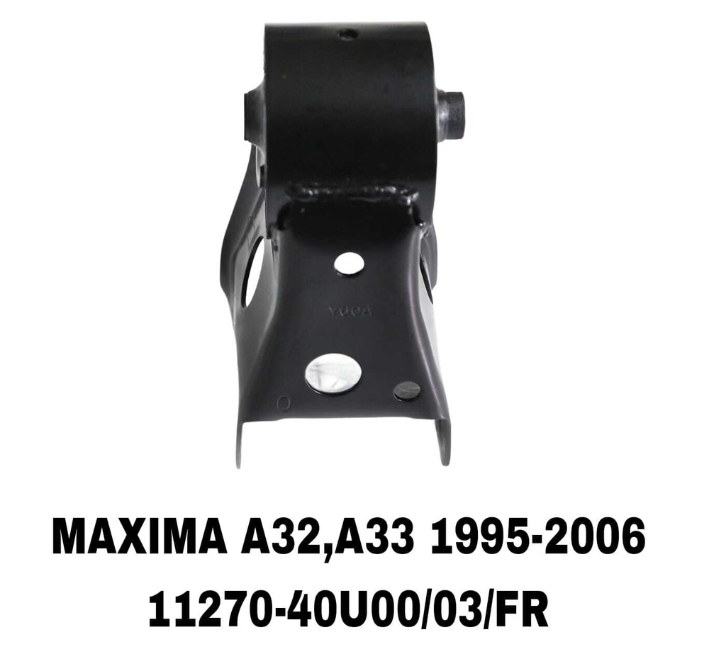 ПОДУШКИ ДВИГАТЕЛЯ MAXIMA A32/A33 94-04