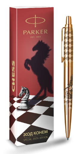 Parker Jotter SE Chess Gold GT шариковая ручка, M, подарочная упаковка