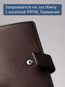 190 R - Портмоне 5в1 с отделениями для документов, RFID защитой