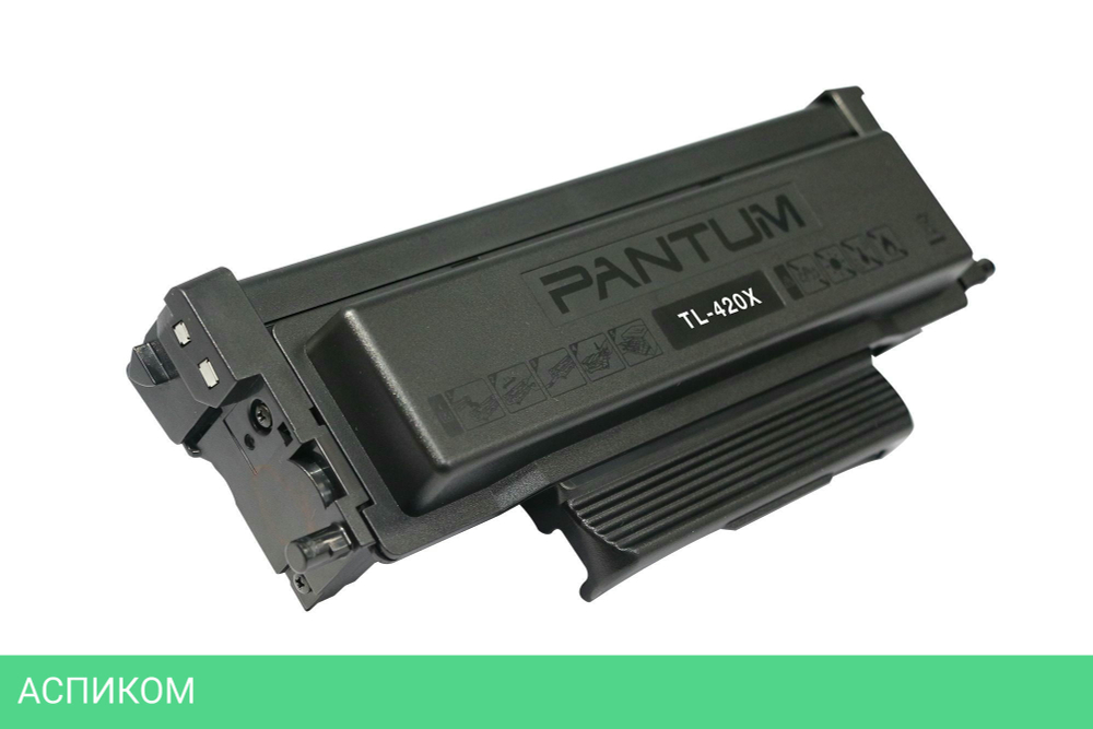 Картридж Pantum TL-420X черный
