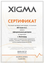 Сплит-система Xigma Turbocool XG-TX50RHA, для помещения до 50 кв.м.