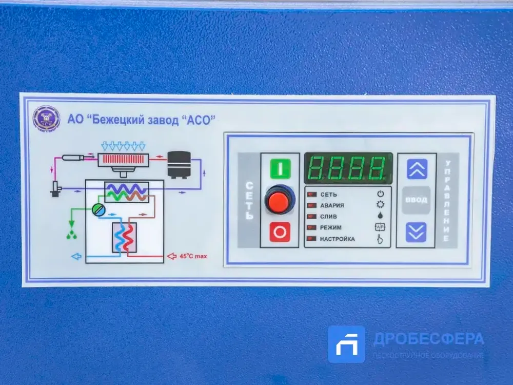 Осушитель сжатого воздуха АСО ОВ-410