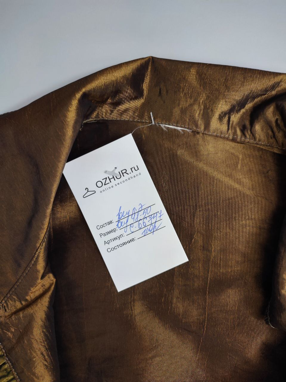 Жакет стильный 48-50 размер