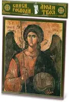 Иконы 15х18 на МДФ