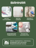 Пятновыводитель отбеливатель порошок кислородный 1000гр