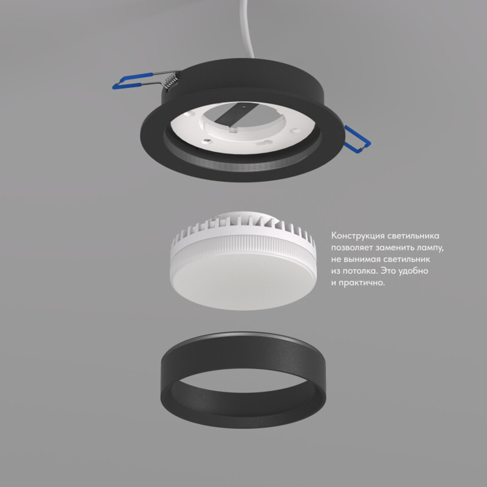 DK2090-BK Встраиваемый светильник FLAT, IP 20, до 15 Вт, GX53, LED, черный, алюминий