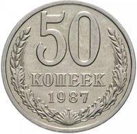 В-М №56