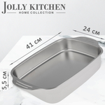Противень Jolly Kitchen с ручками 41x24x5.5, нержавеющая сталь 0,8 мм