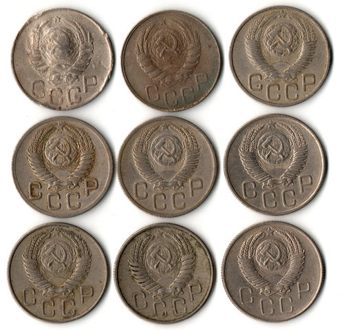 Набор 20 копеек СССР 1945, 46, 48, 52, 53, 54, 55, 56, 57 гг. (9 монет) VF-VG