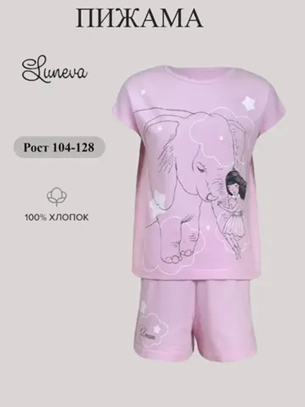 7-25-1 пижама для девочки