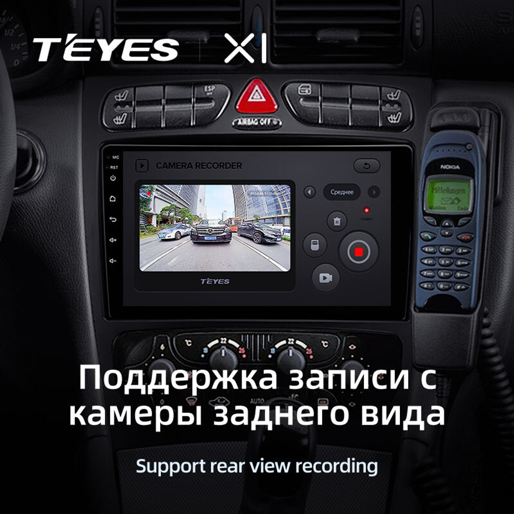 Teyes X1 9"для Mercedes Benz C-Class, CLK-Class 2000-2005