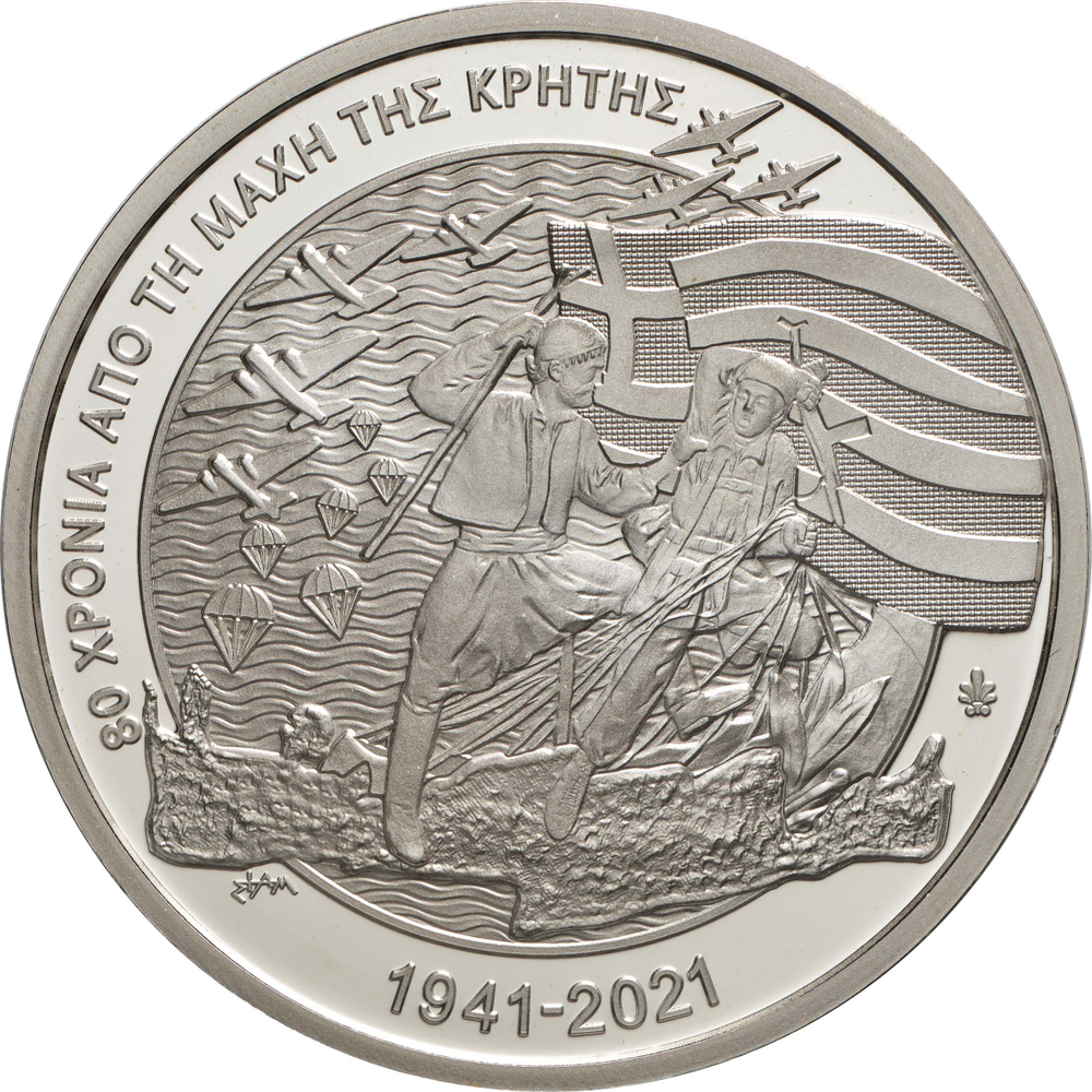 ГРЕЦИЯ, 2021, 10 ЕВРО [СЕРЕБРО] [PROOF]