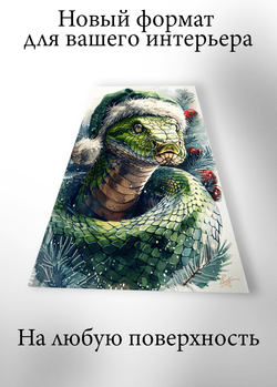 Картина на стену на металле от MetallSubArt "Открытка Новогодняя"