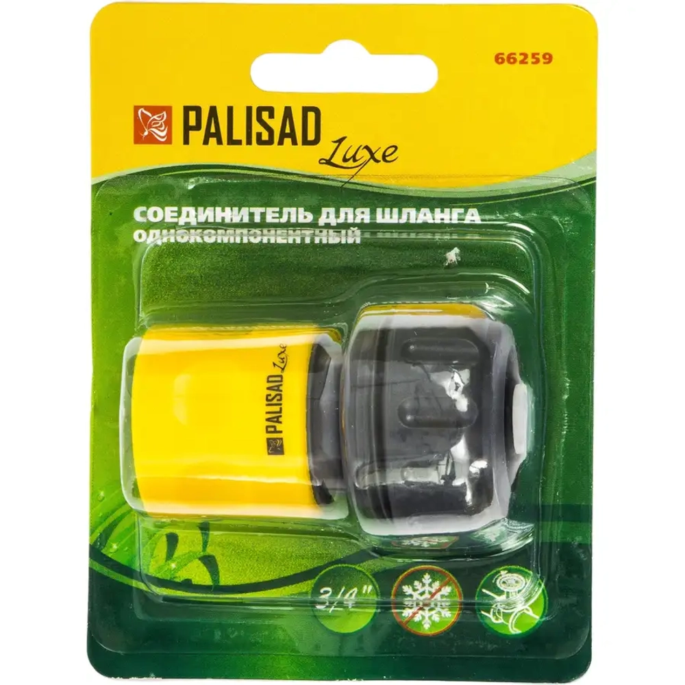 Соединитель пластмассовый быстросъемный для шланга 3/4 PALISAD 66259