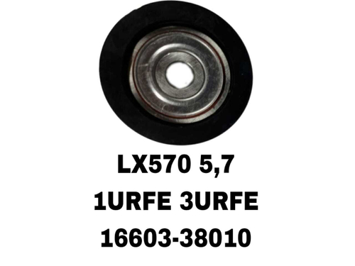 РОЛИКИ НАРУЖНИЕ LX570 5,7 1URFE 3URFE