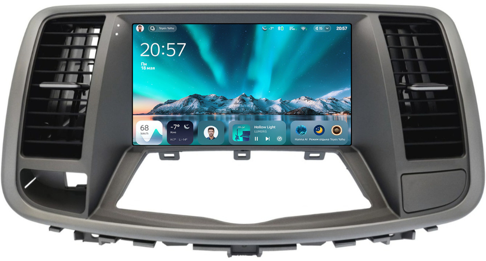 Магнитола для Nissan Teana J32 2008-2013 (ШГУ монохром, рамка тип 2) - Teyes CC4 монитор 9.2" 2K QLED на Android 14, Snapdragon 680, DSP, CarPlay, 4G SIM-слот