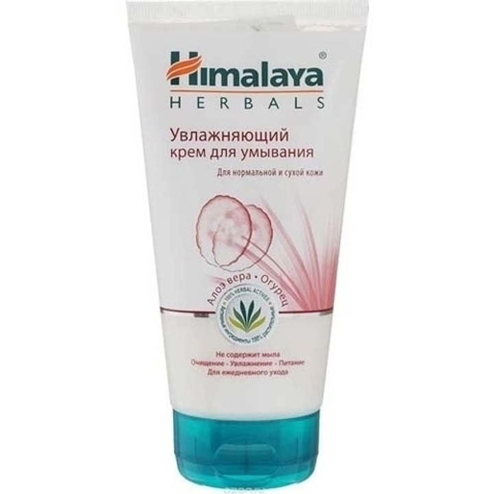 Крем для умывания Himalaya увлажняющий с алоэ вера, 150 мл