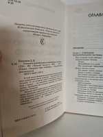 Очищаем выделительную и дыхательную системы