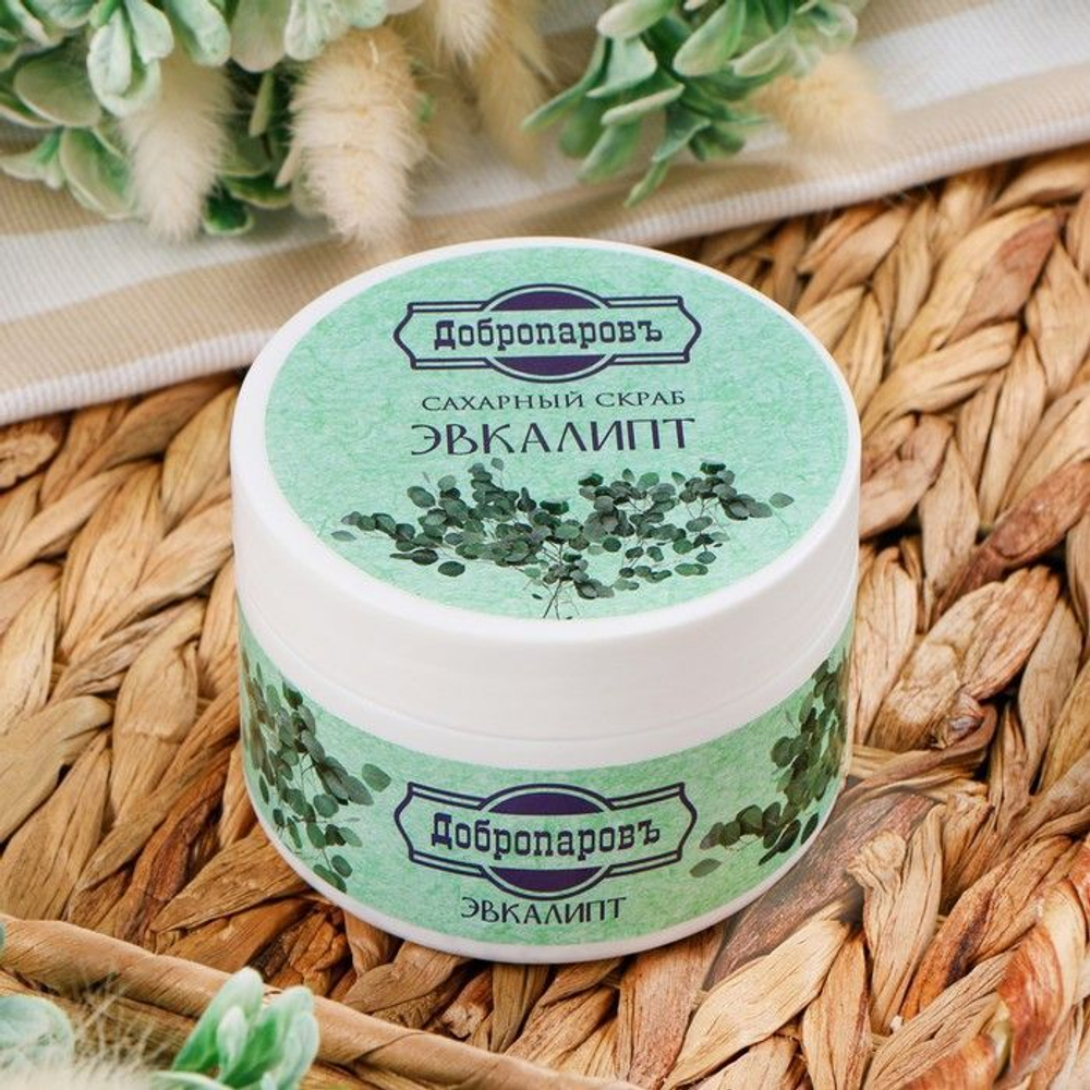 Сахарный скраб для тела «Эвкалипт» - 250 мл. (Цвет: не задано)