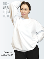 24324 Свитшот женский 2-х нитка на кашкорсе белый (54)