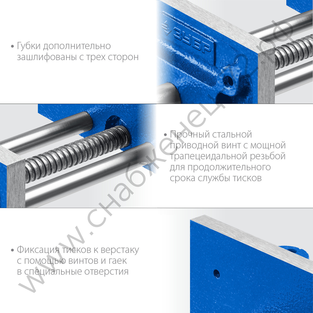 ЗУБР 150 мм, Столярные тиски (32730)