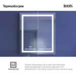 Зеркало с подсветкой и термообогревом IDDIS Zodiac, 60 см, ZOD60T0i98