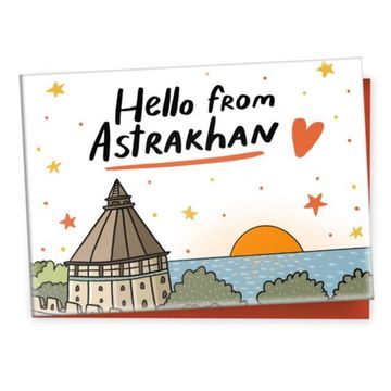 Обложка для паспорта «Hello from Astrakhan»